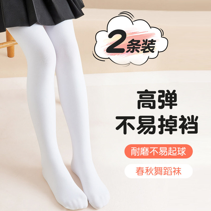 女童舞蹈袜薄绒考级专用白色裤袜图片