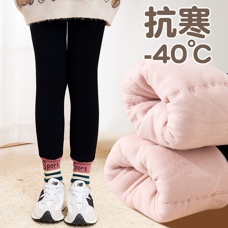 女童棉裤蚕丝加厚保暖裤秋冬季外穿一条过冬儿童打底裤子东北特厚,童装/婴儿装/亲子装,裤子,淘宝优惠券,粉丝福利购,淘宝优惠卷