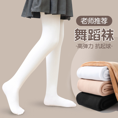 女童白色连裤袜秋冬薄绒舞蹈袜加绒加厚跳舞袜儿童打底裤春秋薄款
