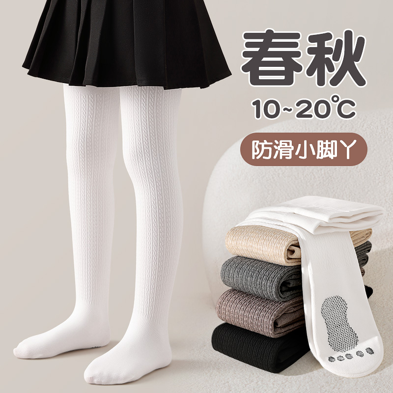 女童连裤袜春秋季打底裤