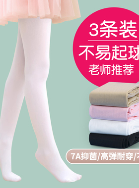 女童舞蹈袜夏季薄款丝袜儿童夏白色连裤袜跳舞裤袜练功专用打底裤