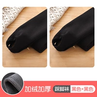 Черные ступени+черные шаги [прямая полоса плюс бархатная утолщение] -5 ~ 12 °