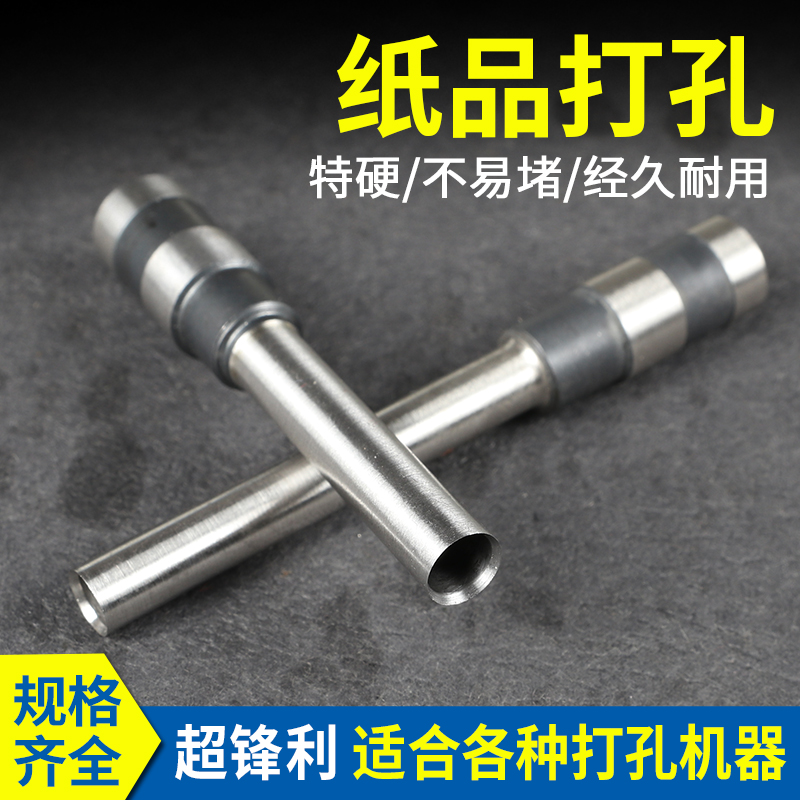 购买前告知：钻柄直径+打孔直径+打孔深度