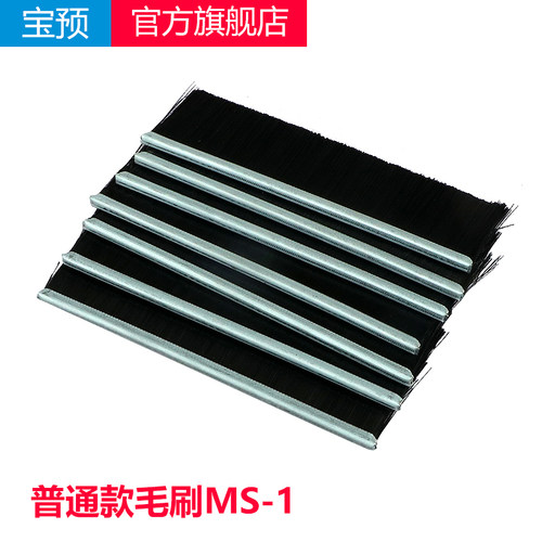 宝预全自动热熔胶铣刀BYON胶装机