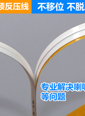 宝预（BYON）反压模切压痕条压痕模反压线速装压痕线条模切线条纸箱模切机压痕线啤机暗线条反压线条反压痕条