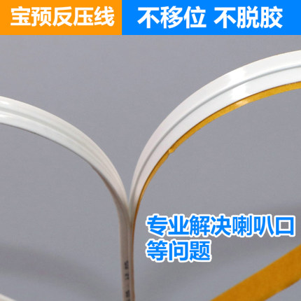 宝预（BYON）反压模切压痕条压痕模反压线速装压痕线条模切线条纸箱模切机压痕线啤机暗线条反压线条反压痕条