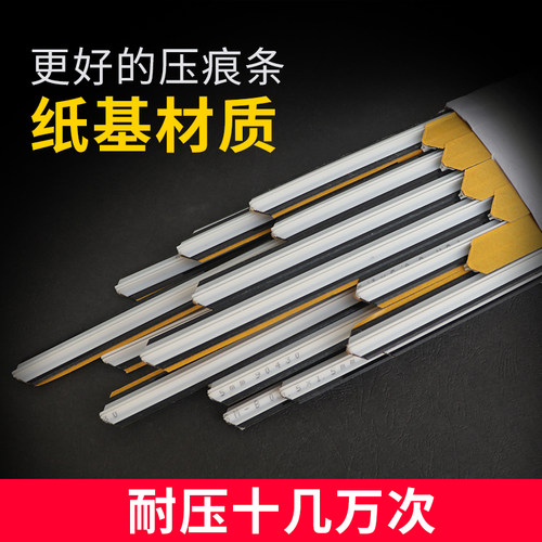 宝预玉田条速装全自动压槽模压