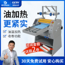 V3热覆膜机全自动热裱冷裱机小型电动不干胶照片贴膜机调速皮带进纸防卷曲冷热裱腹膜机烫金自动收卷 宝预BY