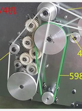 宝预8B 9B折页机分页机皮带搓纸轮分页轮配件宝预ZE自动折纸机全自动折页机图纸a3折图机对折折说明书机器