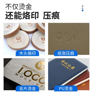 宝预851小型烫金机手动热压机烫印机压印机皮革模切机烙印机pvc名