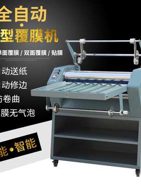 8670B自动覆膜机电动高速过膜机kt板热裱覆膜机海报手动腹膜机照片写真复膜机包装盒广告热覆膜机不干胶裱膜
