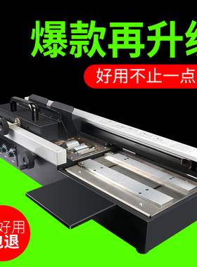 宝预460B自动胶装机小型标书热熔装订机办公室书本台式胶装机热熔胶文件装订设备书本封装机胶装切纸机一体机