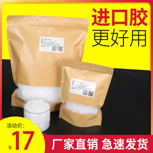BYON热熔胶无线770c乳白高粘强力