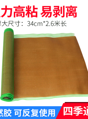 宝预（BYON）纸箱印刷双面胶绿网褐胶贴版胶布褐胶纸箱胶布印刷双面胶带绿网双面绿网胶印刷机绿色纤维粘布