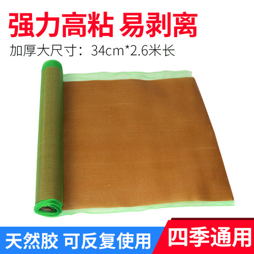BYON双面胶粘性反复使用纸箱厂