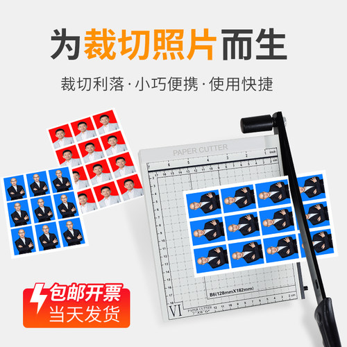 A4切纸刀裁纸机裁纸刀办公用切刀闸刀裁刀器相片钢制切纸机裁纸器