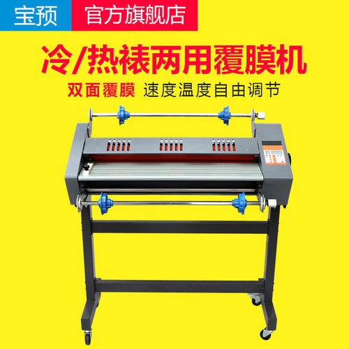 带脚架子+优质胶辊