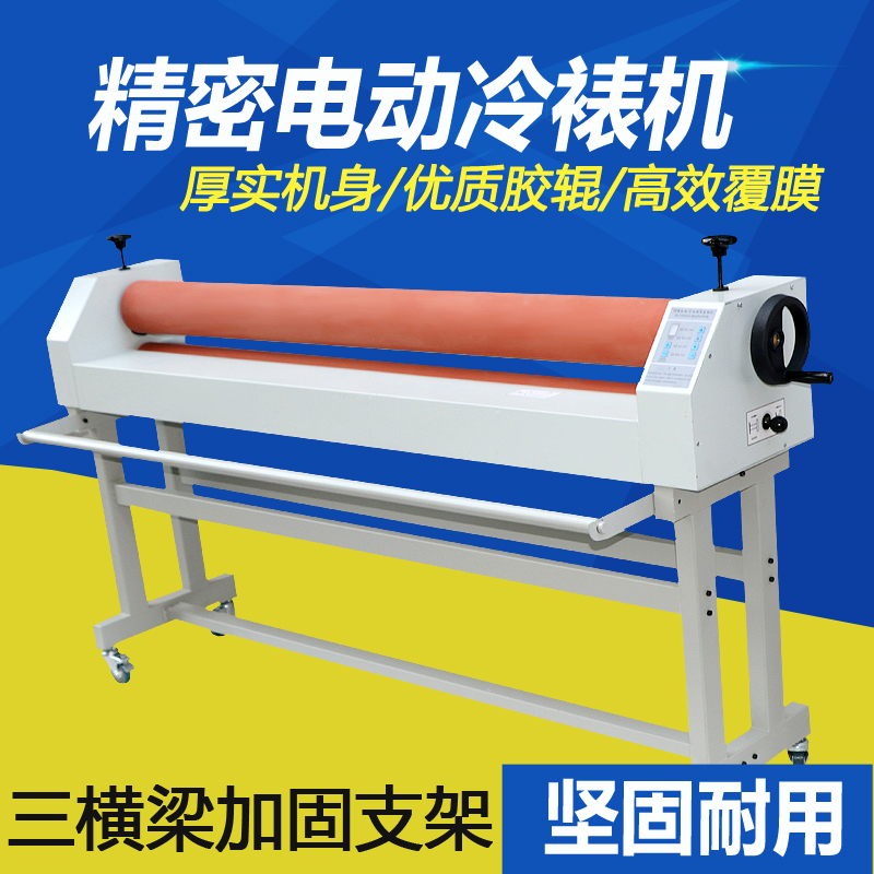 宝预电动冷裱机广告写真自动小型覆膜冷裱机加重三加固覆膜机KT版冷裱膜腹膜机相册过膜机大型kt板复膜压膜机