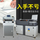 宝预A4全自动胶装 机切纸机带侧胶大型A3书本无线胶装 机标书热熔胶