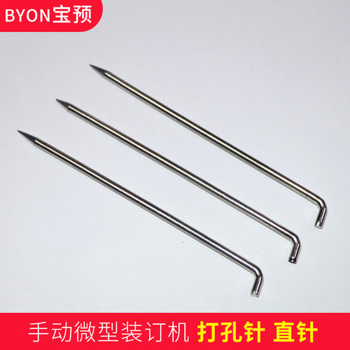 一支的价格