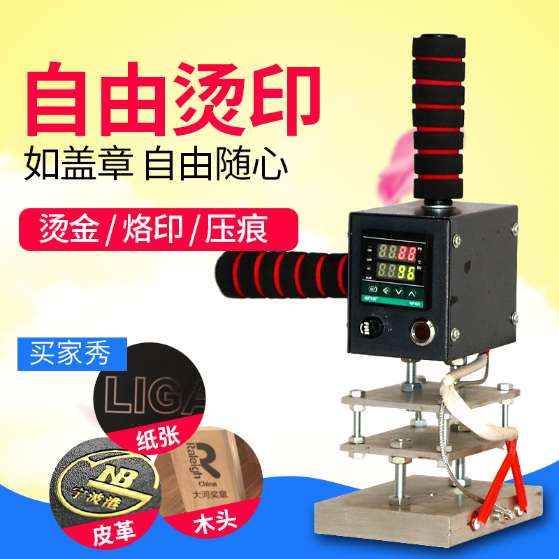 双加热管
