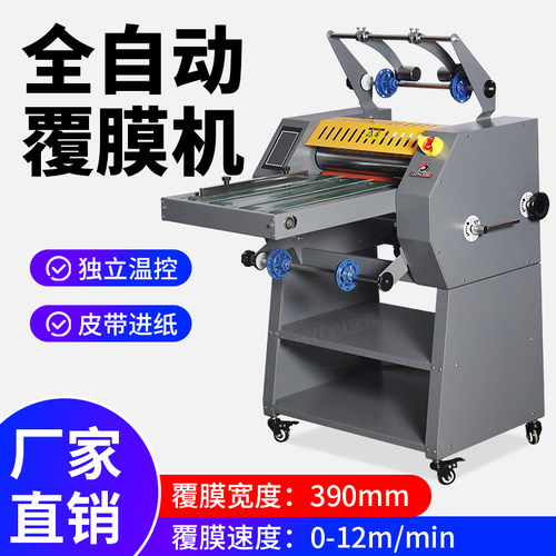 宝预BY410触屏自动覆膜机