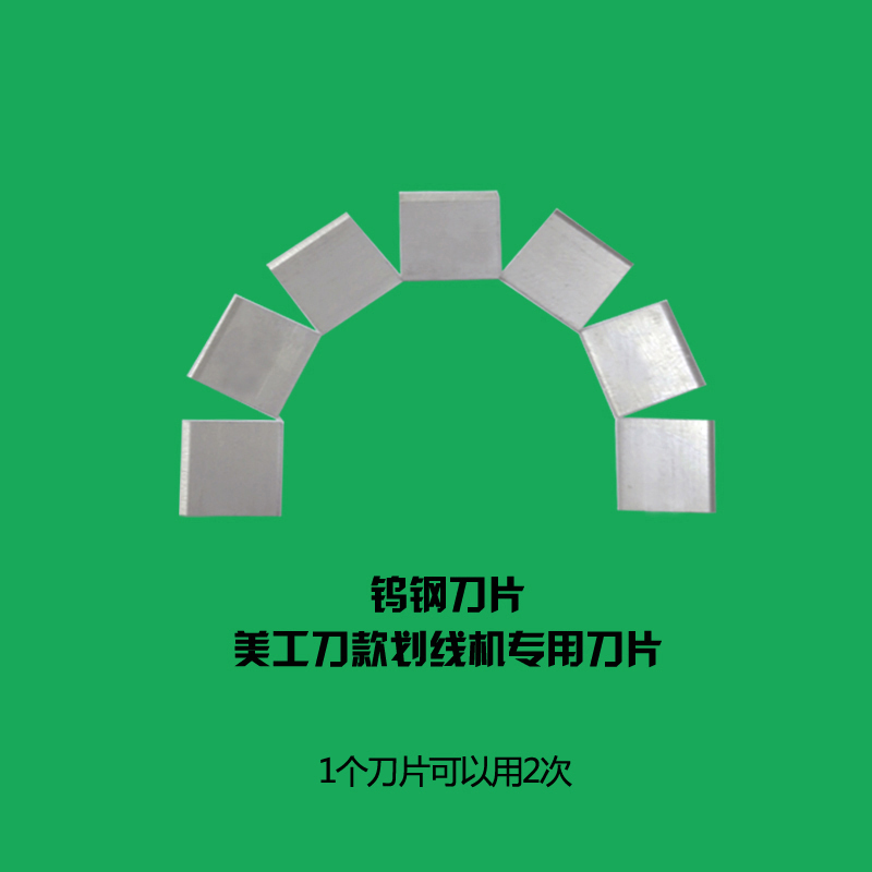 不干胶划线机全自动原厂宝预紫东