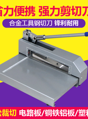 宝预XD-322手动剪切刀裁纸刀剪板机切铝片切割机切割刀裁切机裁纸机 切纸机切膜机电路板裁板机切割器剪切机