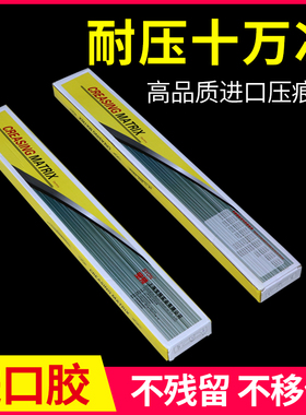 宝预（BYON）压痕条速装压痕线啤机暗线条模切机模切反压线压痕防爆条压痕线条纸箱压痕模压槽刀模压痕线