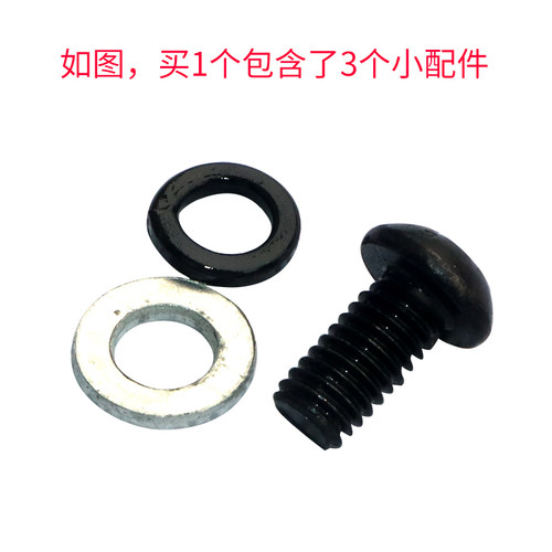电动切纸机刀片固定螺丝适