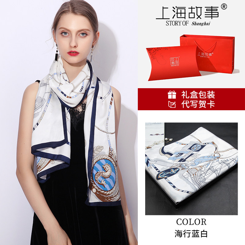 上海故事真丝丝巾女夏2025妈妈款系脖防晒高级感长条披肩围巾礼物