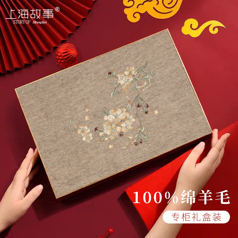 上海故事高档刺绣羊毛围巾女冬季新款旗袍披肩外搭保暖围脖礼盒装