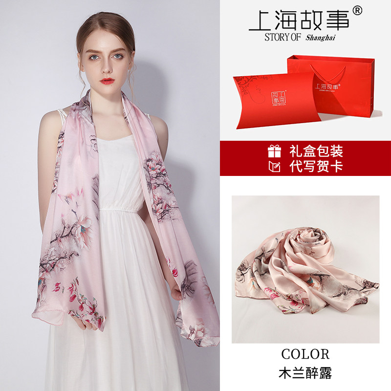 上海故事真丝长条丝巾披肩外搭女2025春夏新款护颈围巾送妈妈礼物