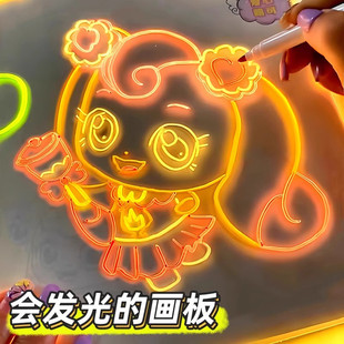 奇妙萌可双面压克力会发光画板透明儿童玩具女孩手绘夜光手写字板