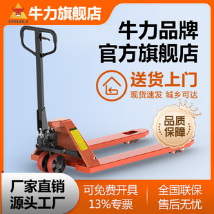 牛力PU轮叉车手动液压升降搬运车地牛托盘加长手拉插车手推油压车