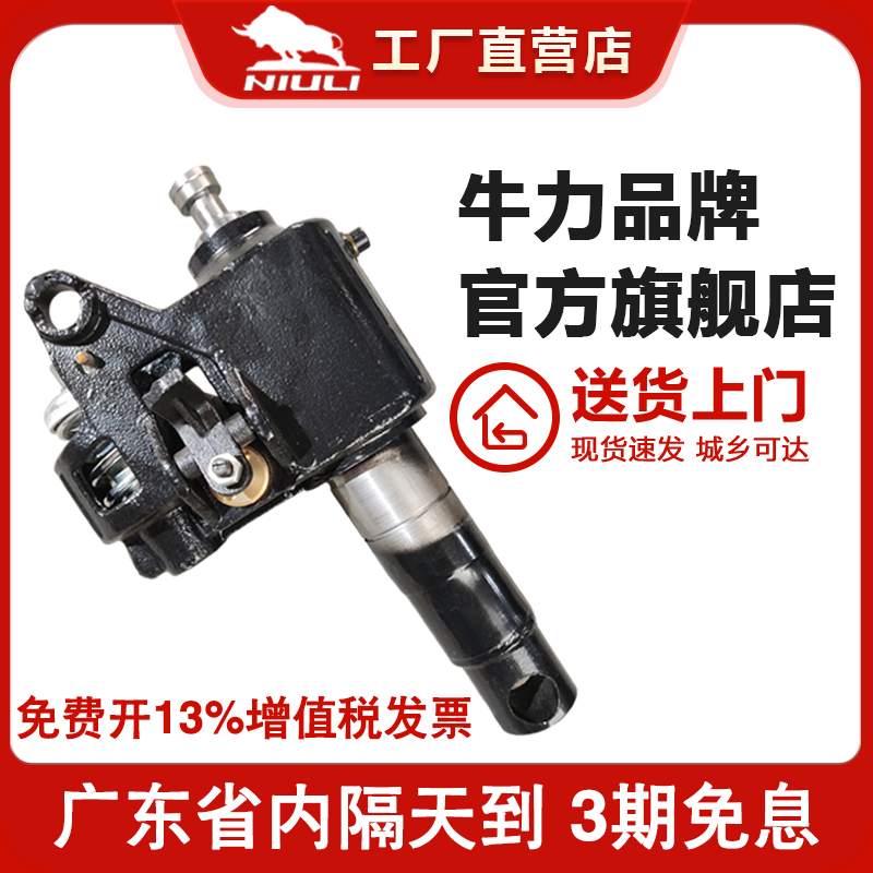 牛力油缸总成油泵总成