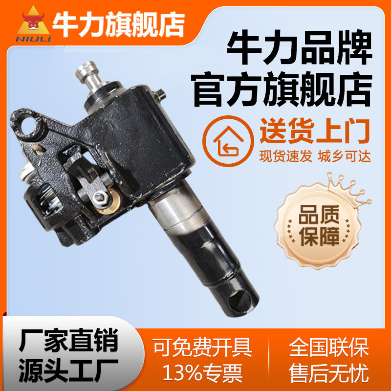 牛力叉车油泵手推升高车油泵总成手动叉车液压搬运车油缸配件大全