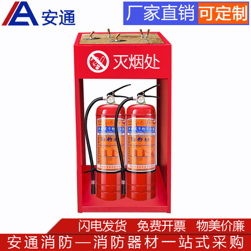 工地灭烟台工厂吸烟点