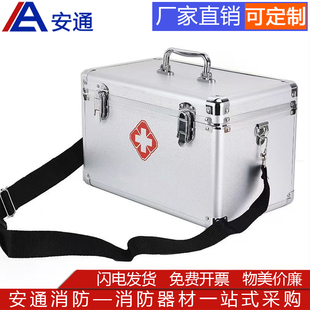 消防应急医药箱工厂验收家用药品14寸收纳盒子家庭医生出诊急救箱