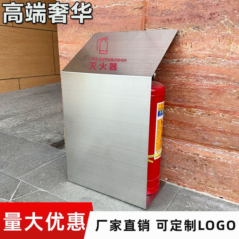 不锈钢灭火器遮挡板2只装