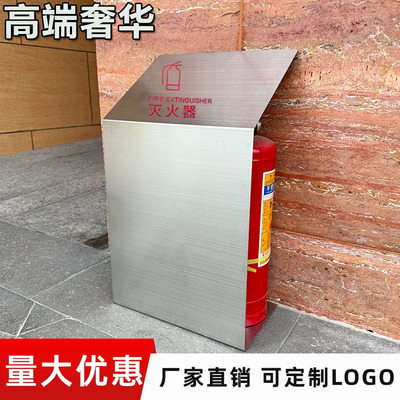 不锈钢灭火器遮挡板2只装