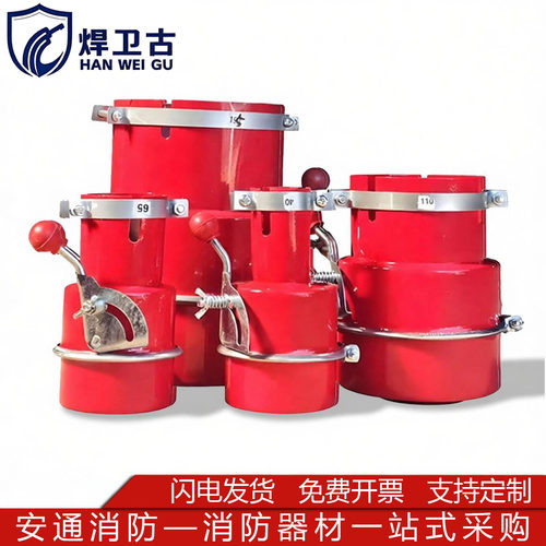 汽车阻燃器防火帽16年老店