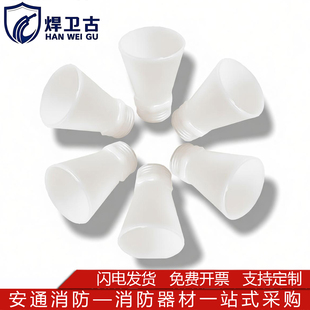 手提干粉灭火器喷嘴配件喷管1KG2Kg3Kg阀门机头喇叭塑料喷嘴ABC4