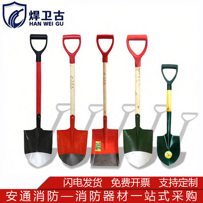 消防铲灭火铁锹工地车间农场