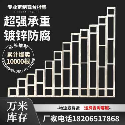 舞台背景桁架20X20户外婚庆行架钢铁灯光桁架镀锌方管广告行架