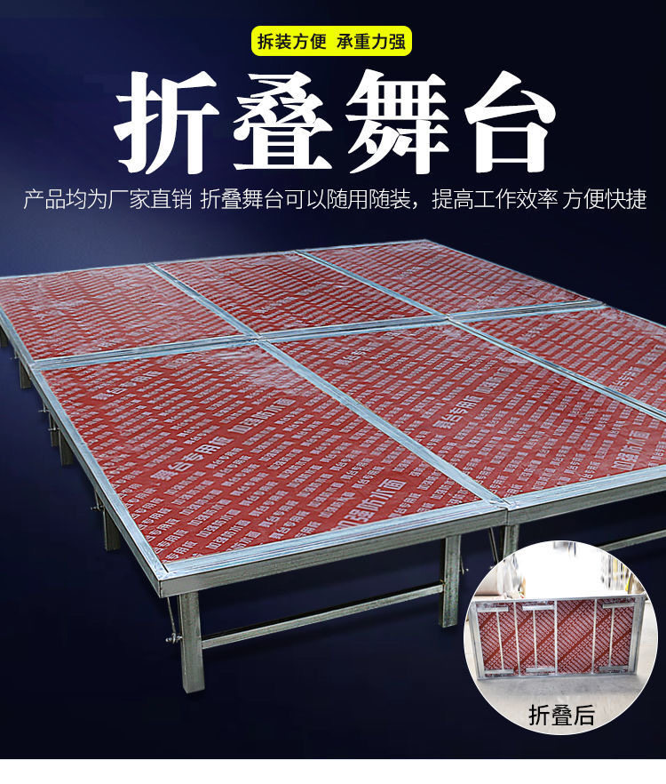 昇鑫舞台工厂直营性价比高