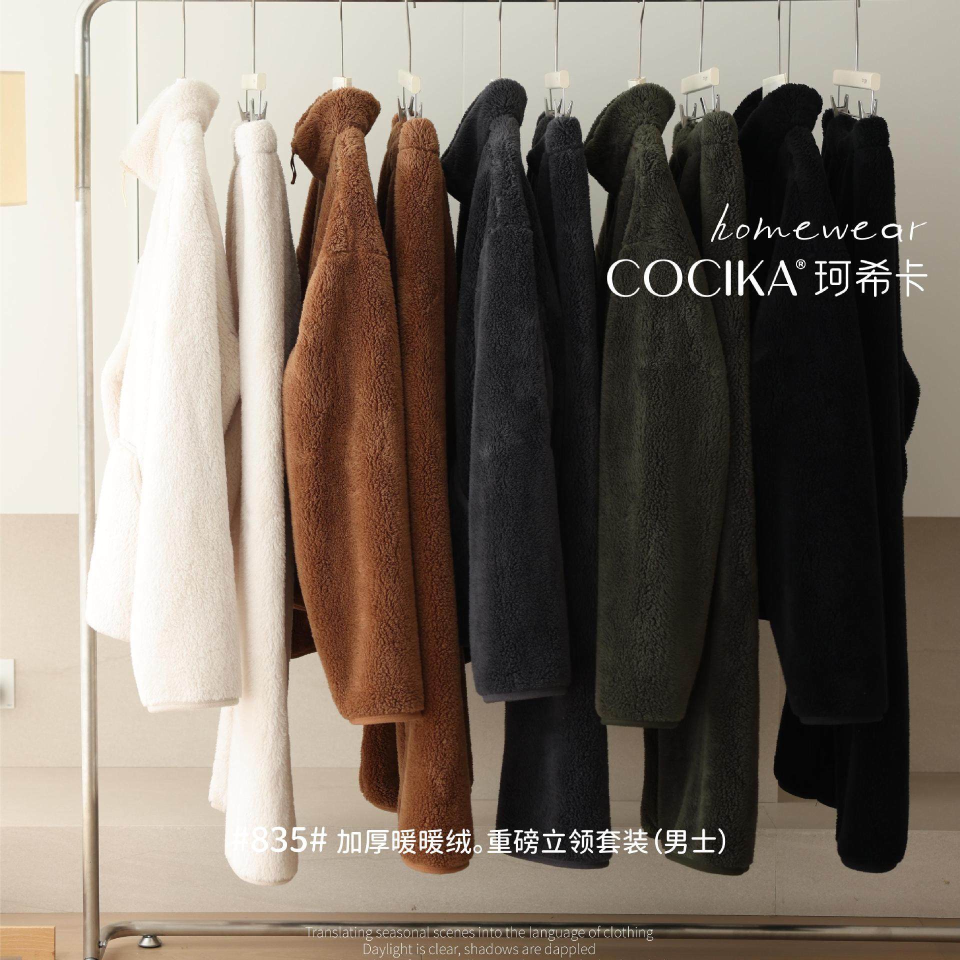 睡衣男款冬季暖暖绒835新款加绒加厚套装秋冬天保暖休闲家居服