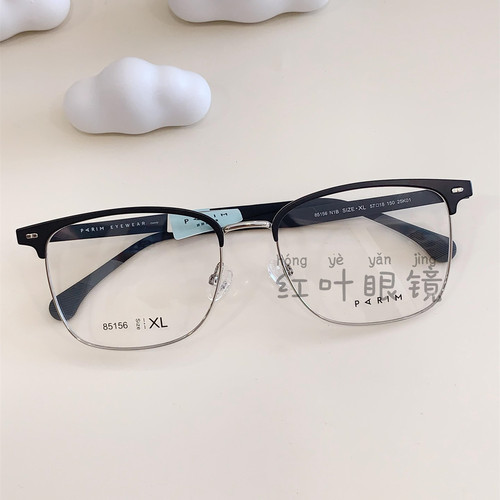 PARIM派丽蒙眉毛框商务时尚简约气质近视镜架男女可选设计感85156