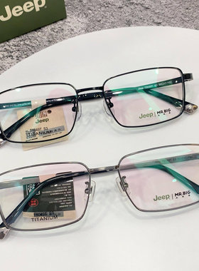 JEEP吉普成熟男士复古眼镜方框高先生钛合金眼镜架可配度数T5049T