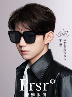 帕莎太阳镜女防紫外线大脸显瘦韩版小脸近视防晒墨镜大框潮PS3014